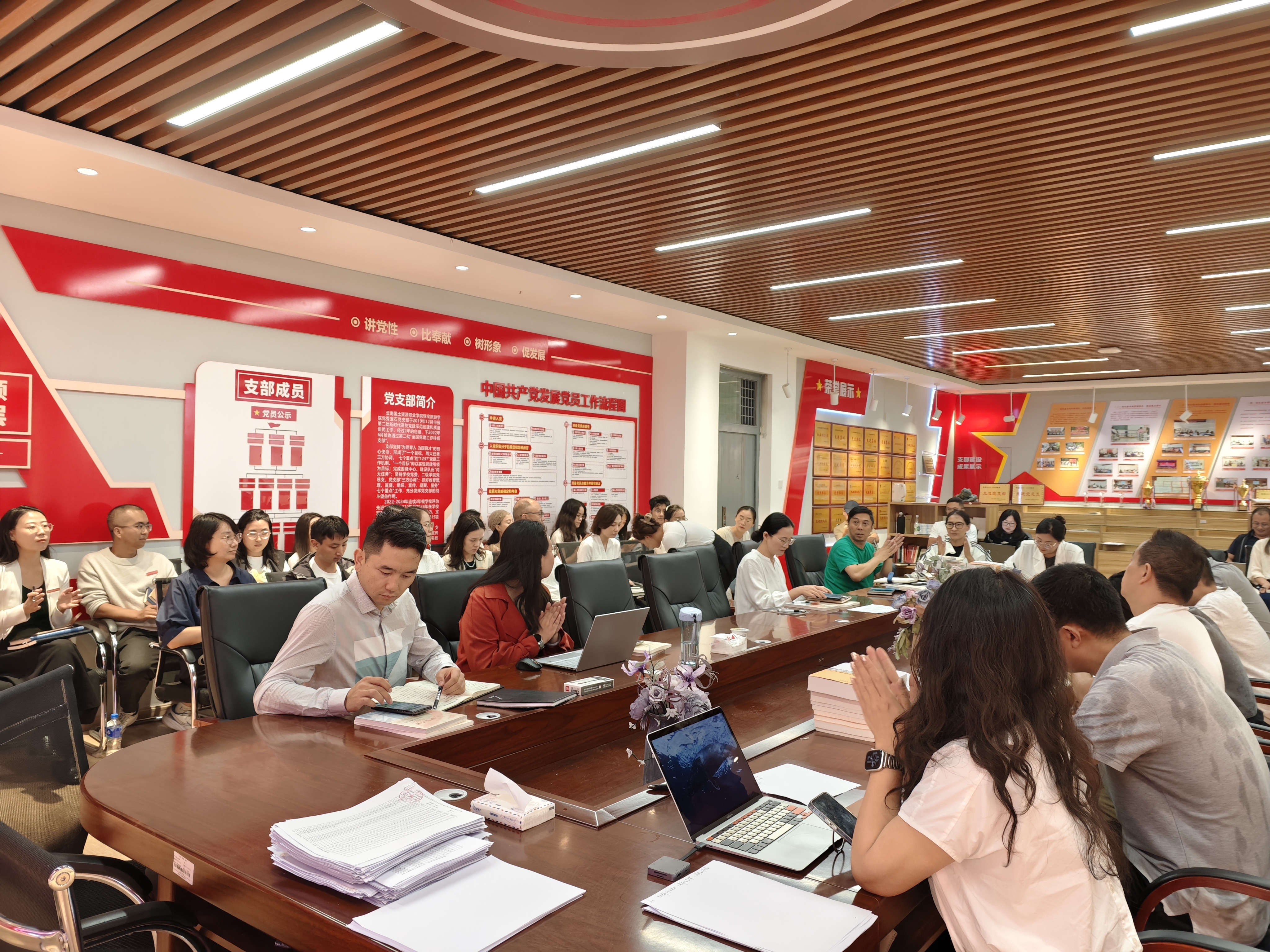 紧扣高质量发展主题，聚焦高水平专业群建设  ——珠宝旅游学院庆祝第41个教师节暨2025年秋季学期教职工大会
