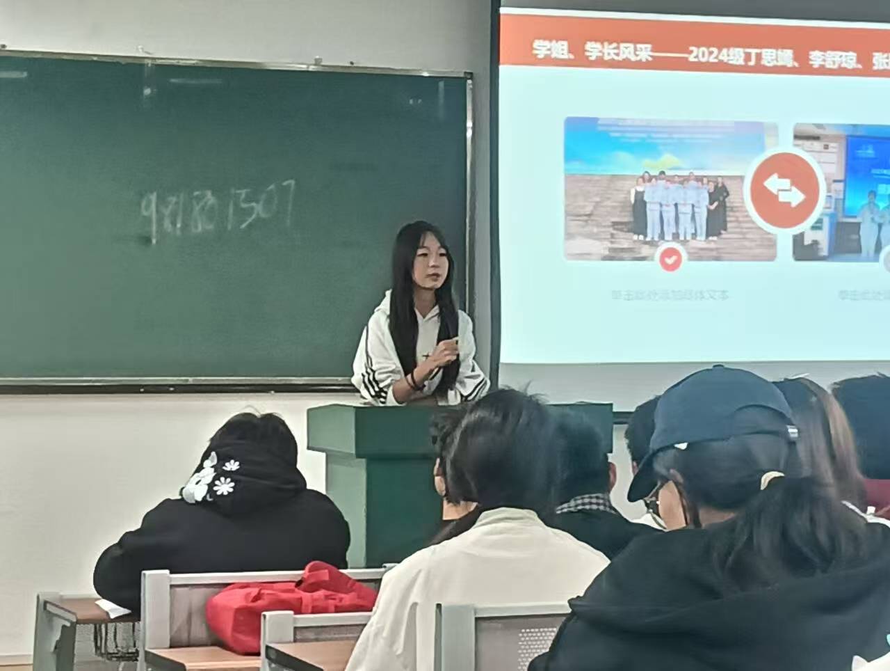 我院2025级智慧健康养老服务与管理专业新生专业教育顺利开展