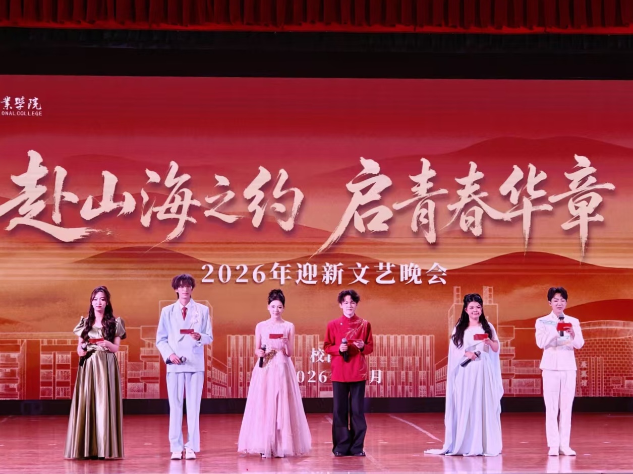 微信图片_20261009230158_119_3.jpg