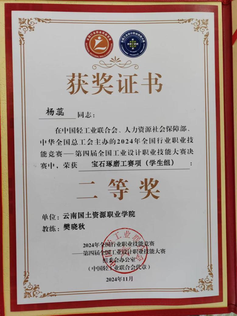 image3.jpeg