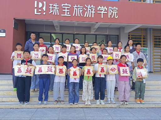 珠宝旅游学院圆满完成 2026 年职业教育活动周系列活动