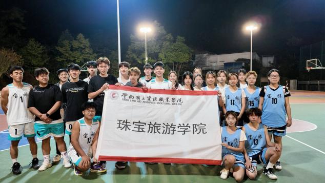 以篮聚力，燃动赛场｜珠宝文旅学院与低空经济学院篮球友谊赛圆满落幕